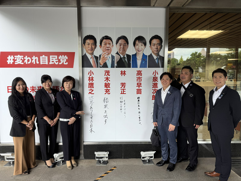 青年部・青年局、女性局主催総裁選公開討論会
