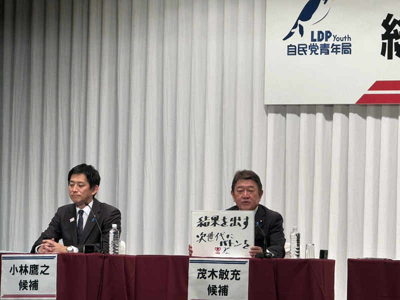 青年部・青年局、女性局主催総裁選公開討論会