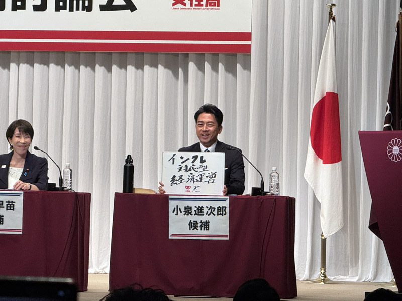 青年部・青年局、女性局主催総裁選公開討論会