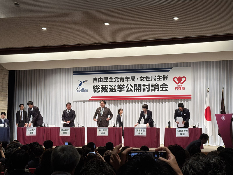 青年部・青年局、女性局主催総裁選公開討論会