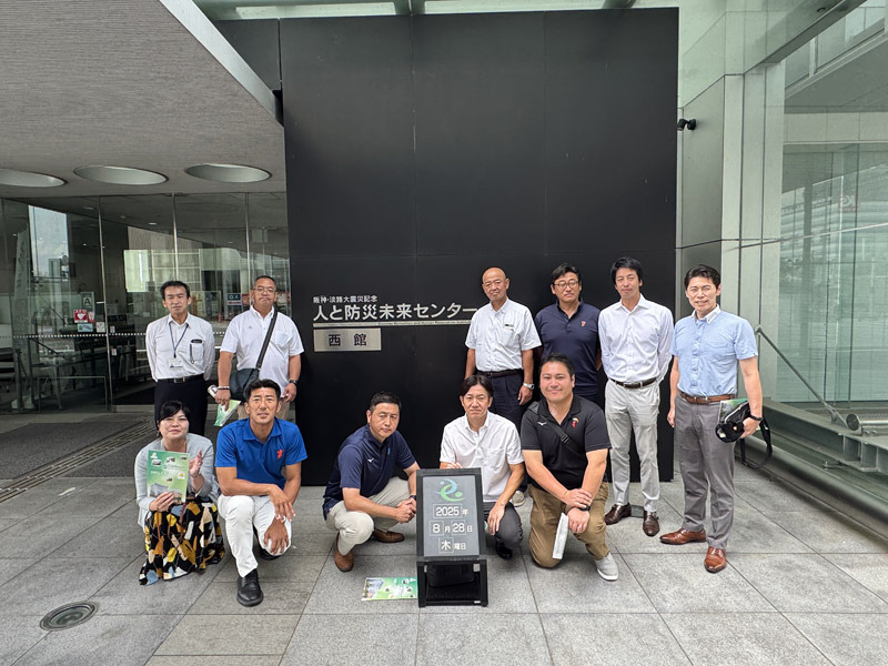 県外視察～大阪・関西万博、人と防災未来センター～