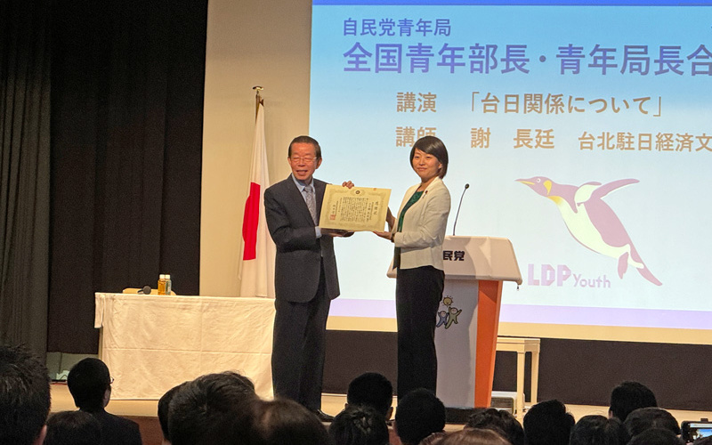 全国青年部長・青年局長合同会議・研修会