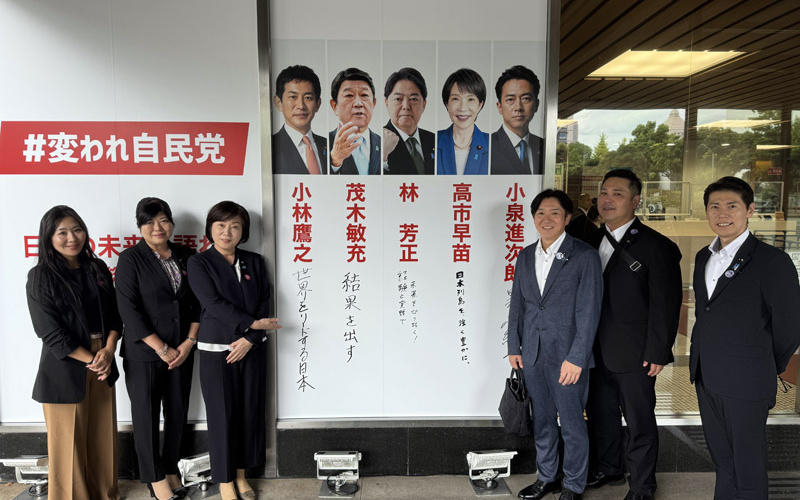 青年部・青年局、女性局主催総裁選公開討論会