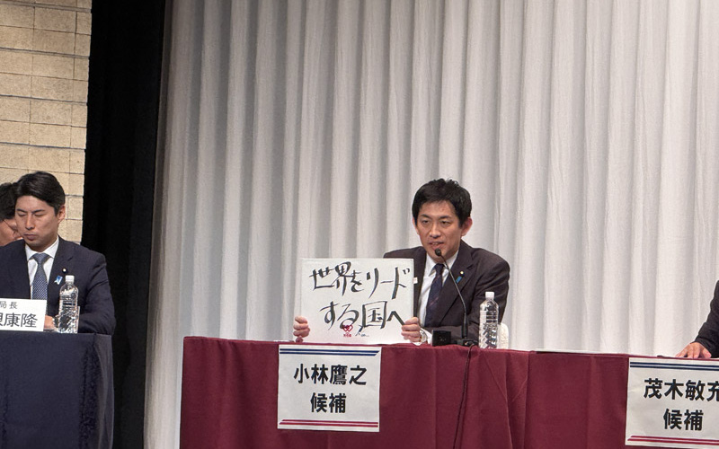 青年部・青年局、女性局主催総裁選公開討論会