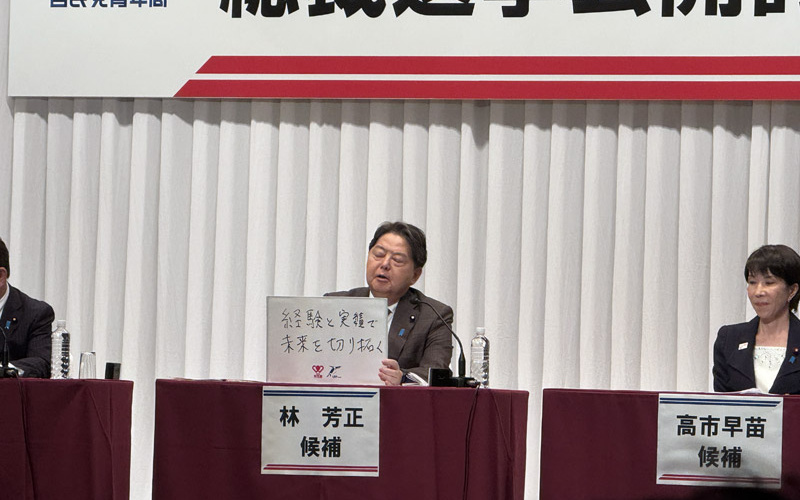 青年部・青年局、女性局主催総裁選公開討論会