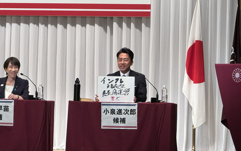 青年部・青年局、女性局主催総裁選公開討論会