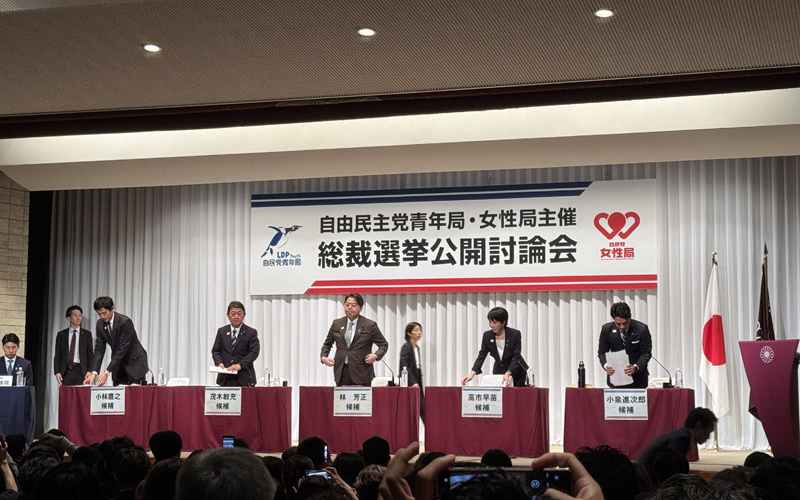 青年部・青年局、女性局主催総裁選公開討論会